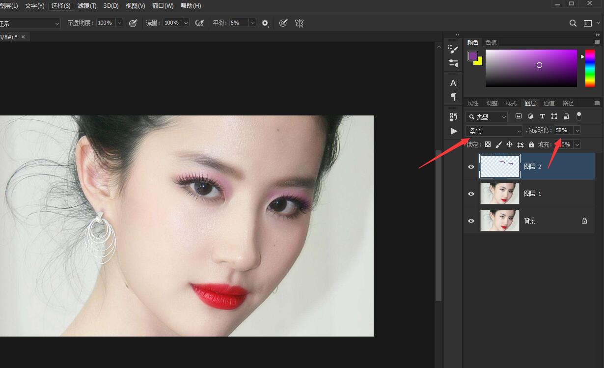 用ps画笔工具画眼影(7)