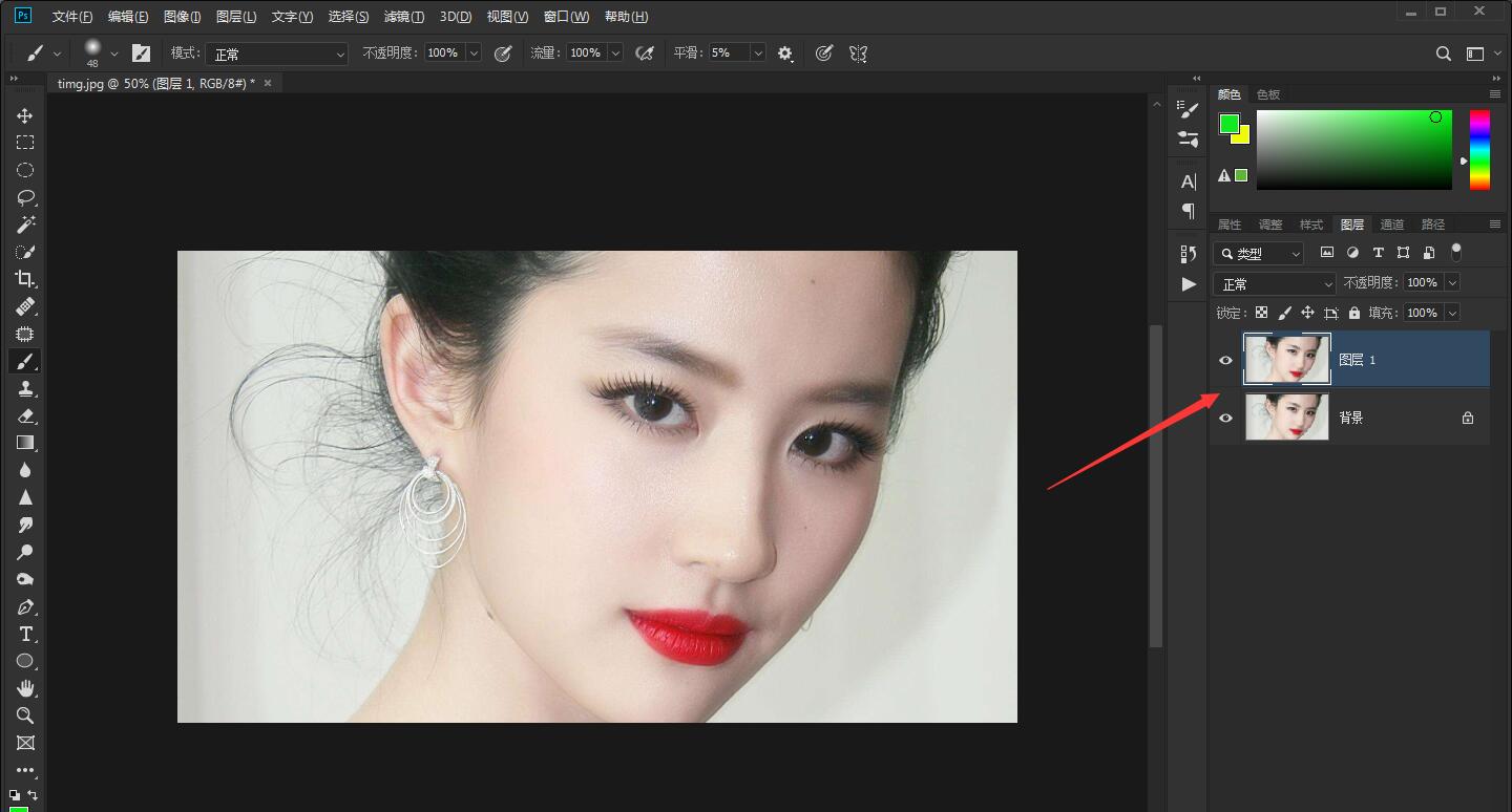 用ps画笔工具画眼影(2)