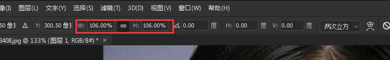 怎么用photoshop把眼睛变大(6)
