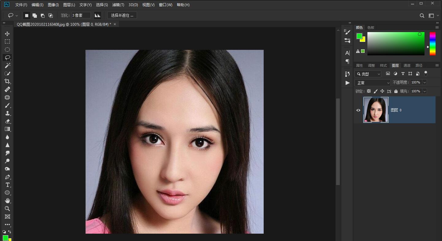 怎么用photoshop把眼睛变大