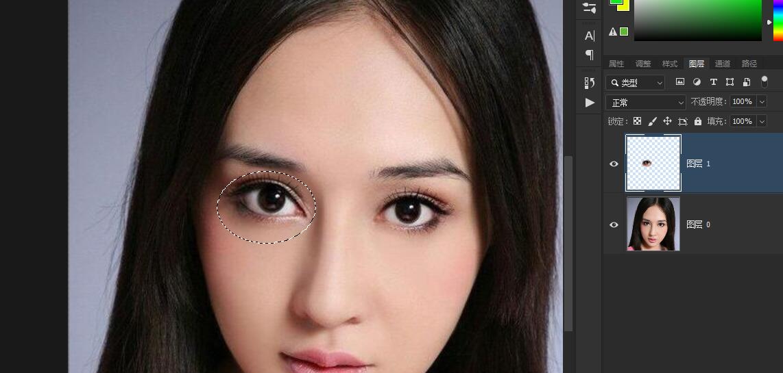 怎么用photoshop把眼睛变大(7)