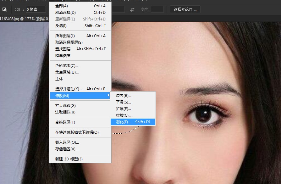 怎么用photoshop把眼睛变大(3)