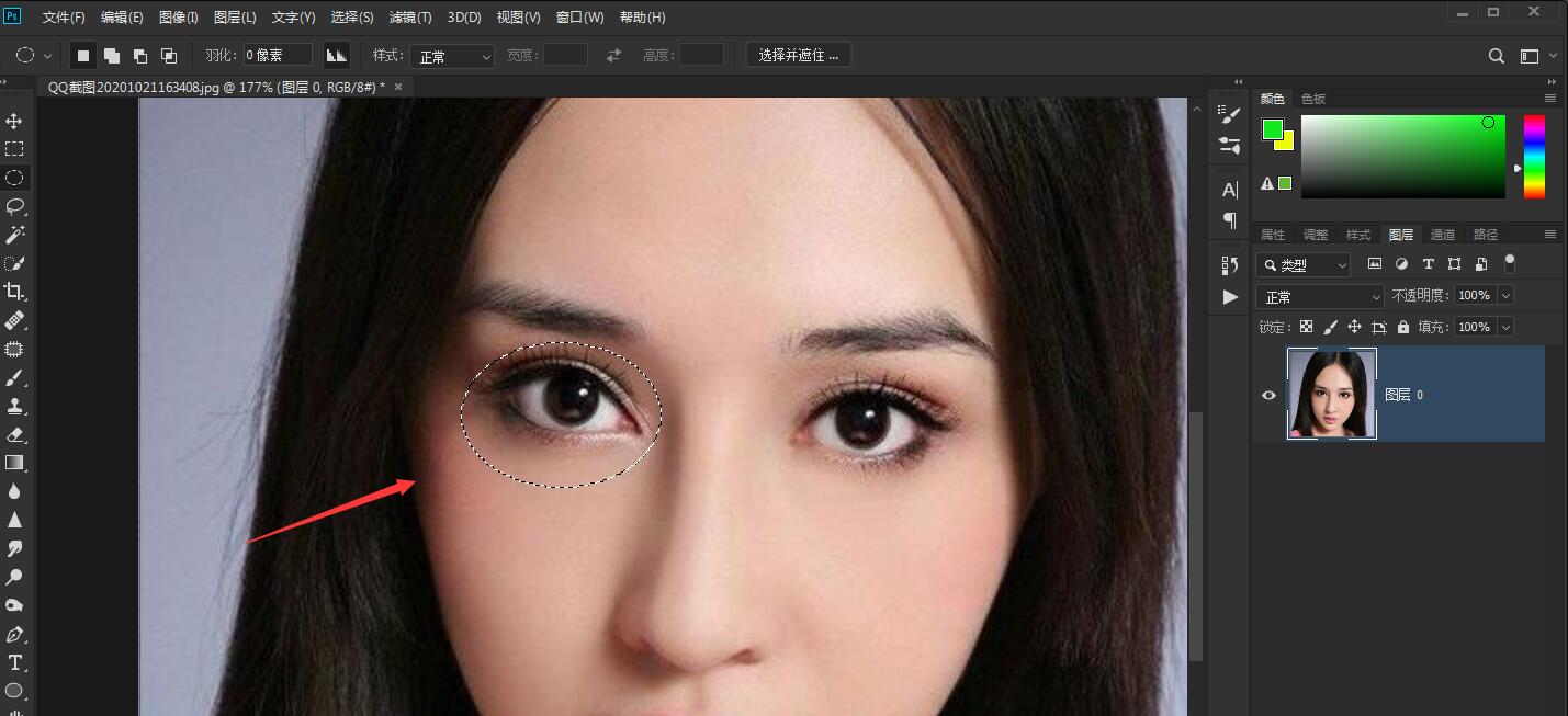 怎么用photoshop把眼睛变大(2)