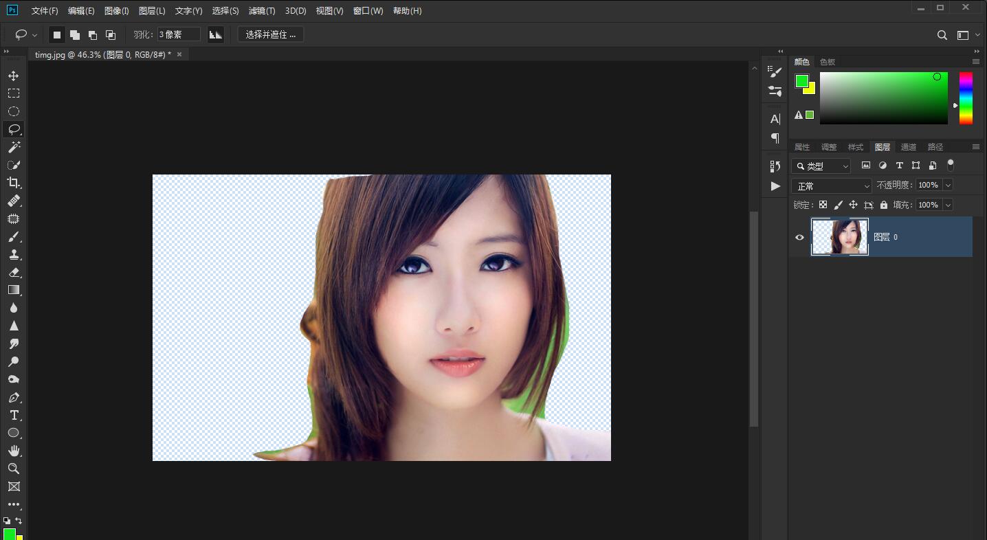 ps中抠图的四种方法介绍(24)