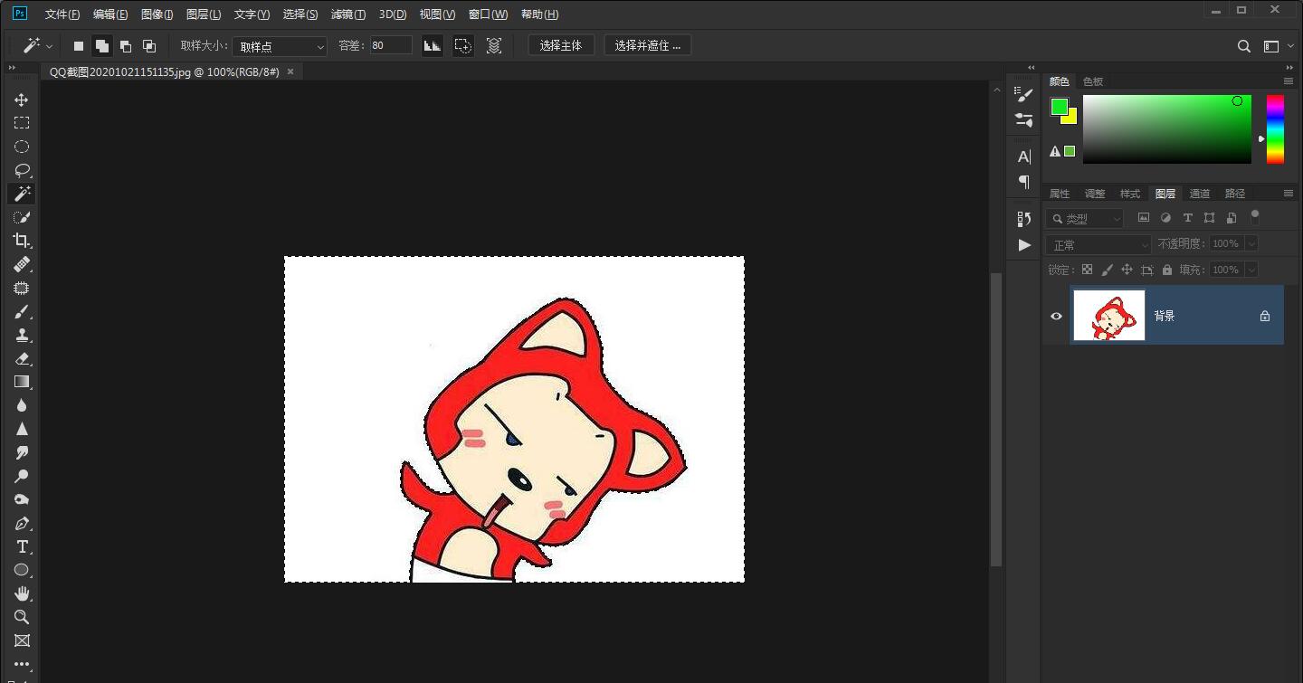 ps中抠图的四种方法介绍(4)