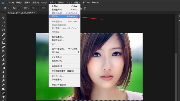 ps中抠图的四种方法介绍(18)