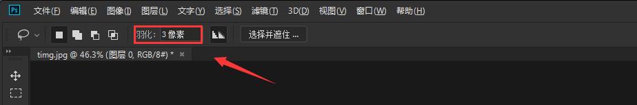 ps中抠图的四种方法介绍(22)