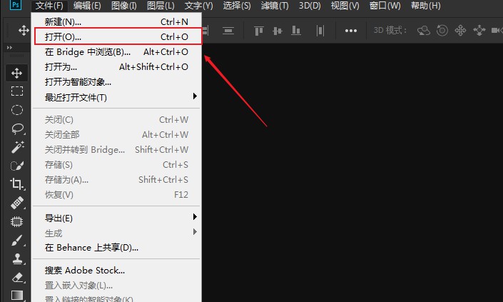 ps中抠图的四种方法介绍(1)
