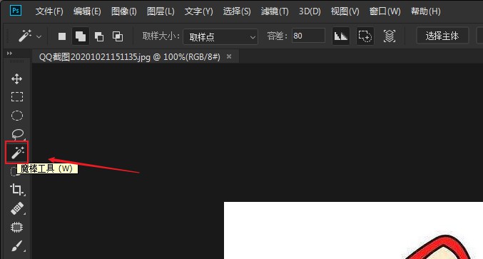 ps中抠图的四种方法介绍(3)