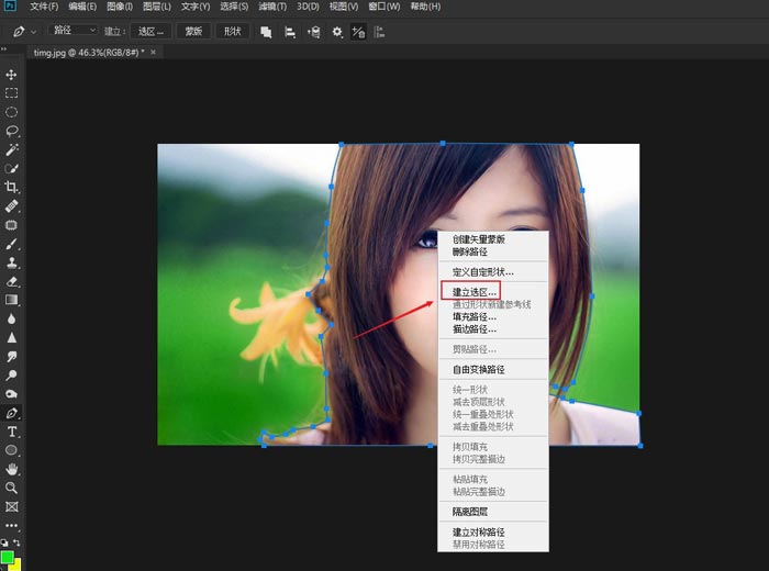 ps中抠图的四种方法介绍(15)