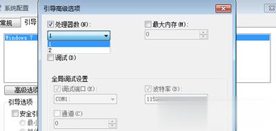 如何提高电脑cpu性能(1)