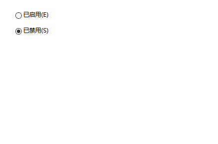 win10管理员阻止运行此应用(3)