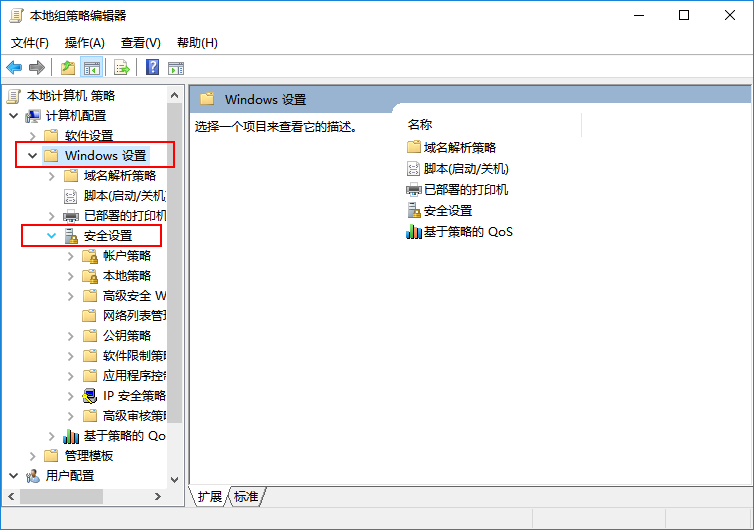 win10管理员阻止运行此应用(1)