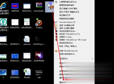 怎么修改桌面图标