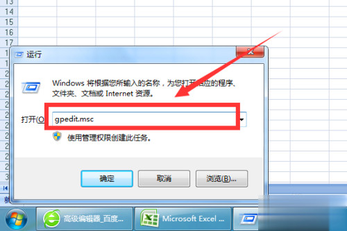 电脑无法关机怎么解决方法(1)