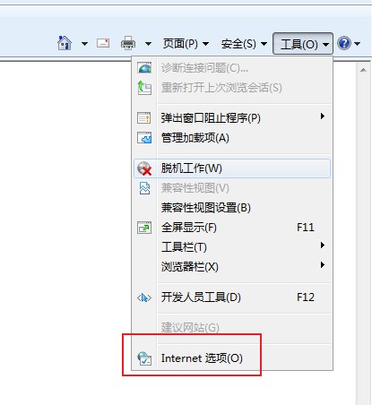 浏览器网页字体变小了怎么办啊