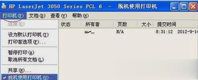 电脑打印机出现脱机状态怎么办(3)