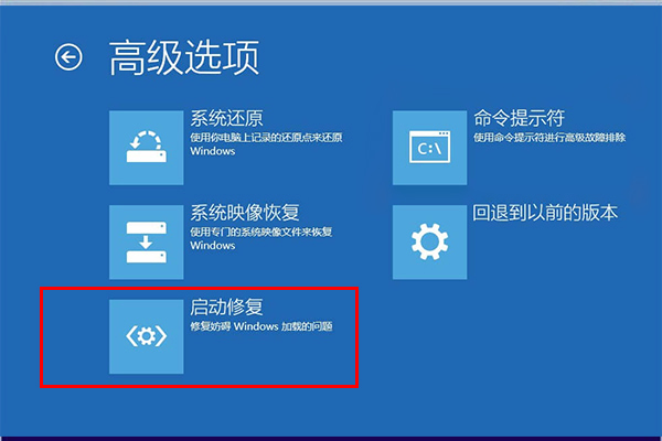 win10蓝屏0xc000021a怎么办(2)