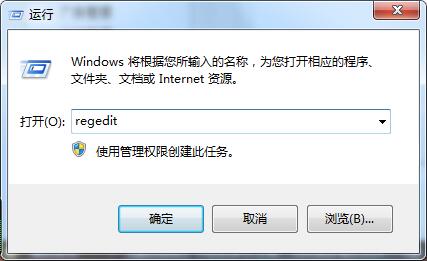 win7无线网络连接图标不见了怎么办(1)