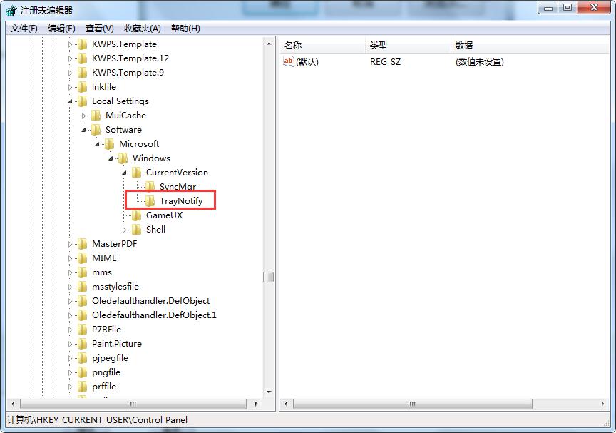 win7无线网络连接图标不见了怎么办(2)