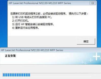 电脑打印机驱动程序无法安装失败