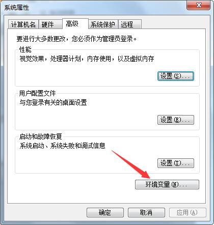 如何打开win7临时文件夹路径(1)