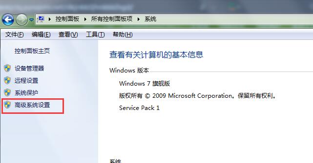 如何打开win7临时文件夹路径