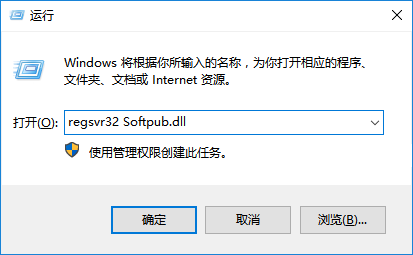 电脑显示错误代码0x80004005(1)