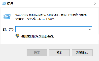 电脑显示错误代码0x80004005