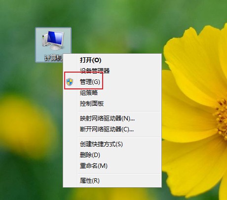 win7如何给电脑c盘扩容