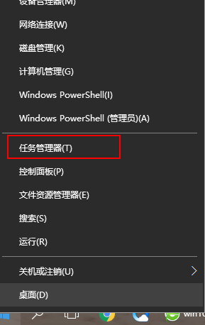 win10点击搜索框没反应