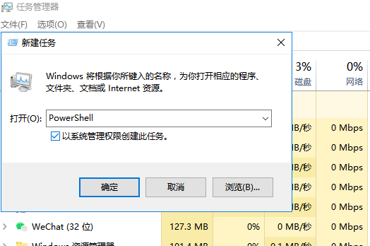win10点击搜索框没反应(3)