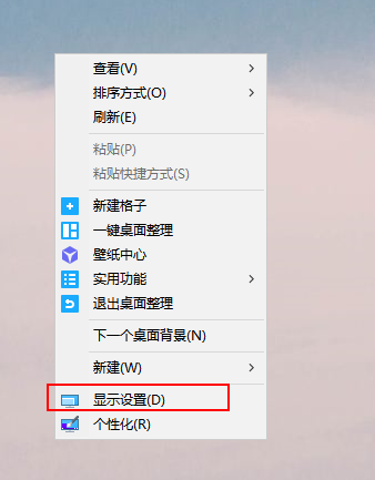 win10玩cf两边有黑边怎么弄全屏