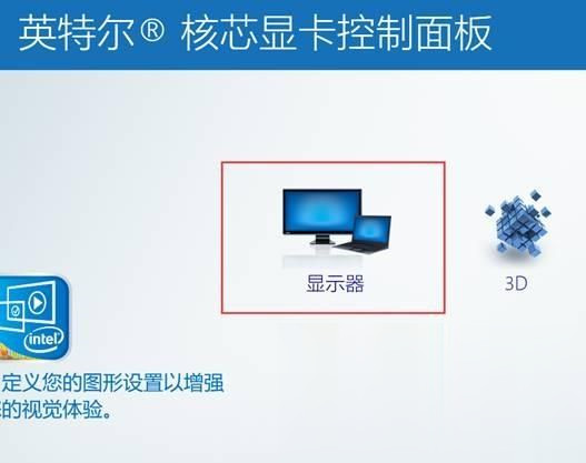 win10玩cf两边有黑边怎么弄全屏(2)
