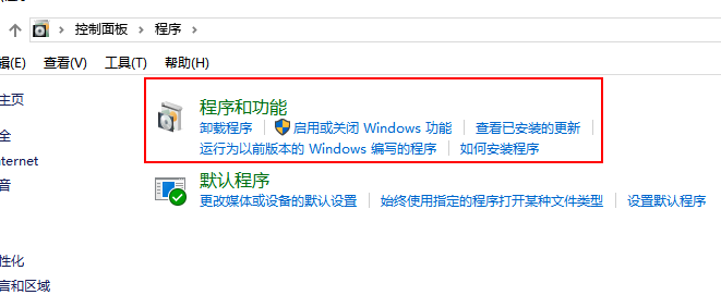 cad软件卸载不干净无法重装解决方法(2)