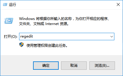 cad软件卸载不干净无法重装解决方法(7)