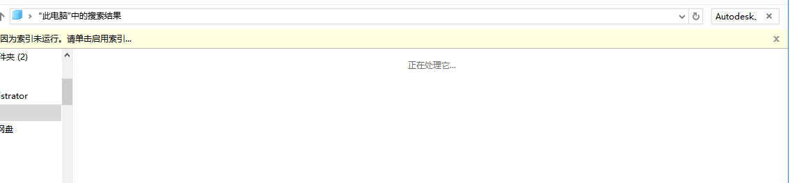 cad软件卸载不干净无法重装解决方法(4)