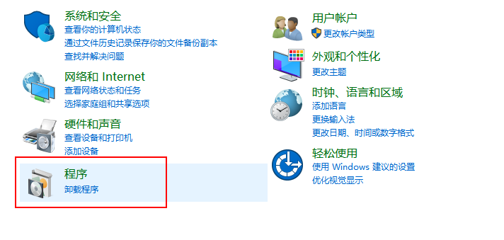 cad软件卸载不干净无法重装解决方法(1)