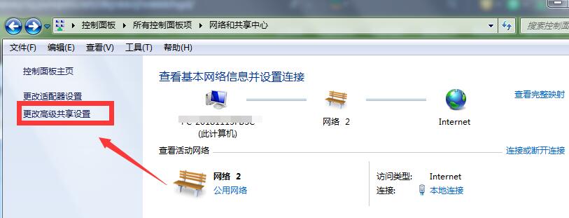 win7两台电脑如何共享一台打印机(4)
