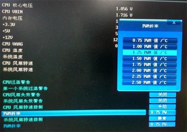 cpu风扇转速怎么调bios(2)