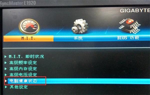 cpu风扇转速怎么调bios
