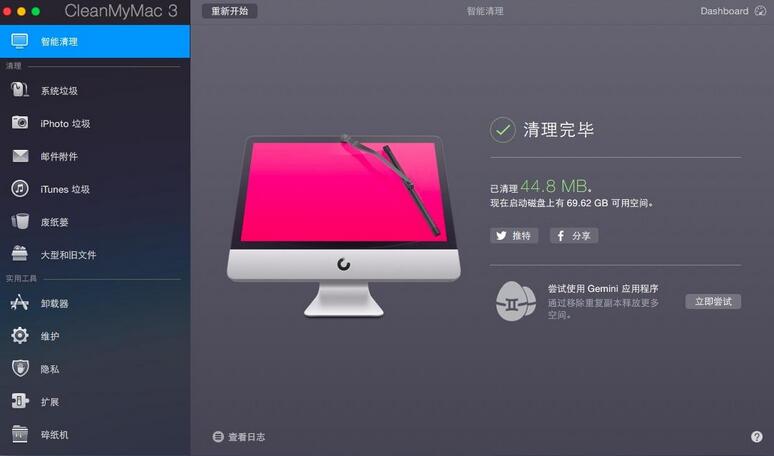 win7电脑卡顿不流畅怎么解决(5)