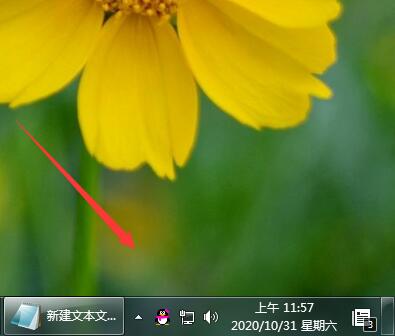 win7电脑卡顿不流畅怎么解决(4)