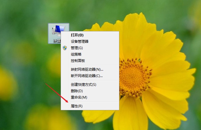 win7电脑卡顿不流畅怎么解决
