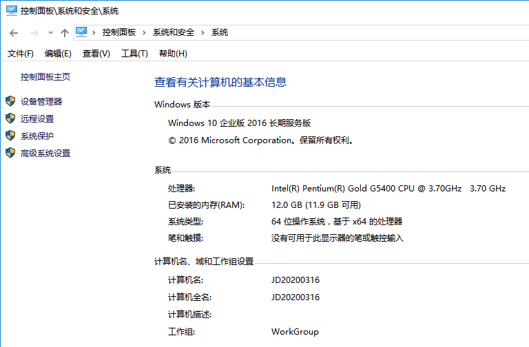 win10怎么卸载软件(1)