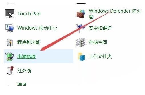 win10系统怎么调节电脑屏幕亮度调节(6)