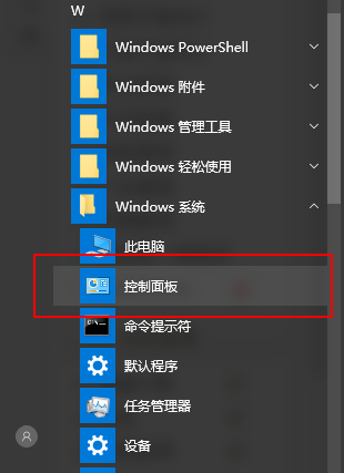 win10系统怎么调节电脑屏幕亮度调节(5)
