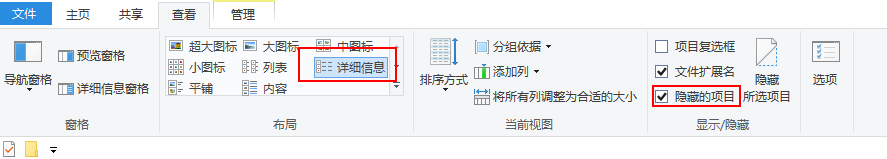 win10蓝牙接收的文件在哪里(1)