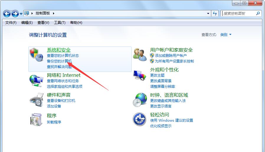 win7系统高级设置选项在哪(8)