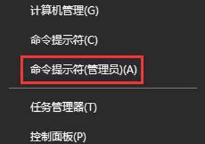 win10更新失败撤销更改怎么解决(4)